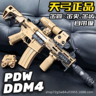 �칭PDW�¿�DDM4���X늄ӆ��B�l�_�h��ͻ��ߘ�CSģ�����l����