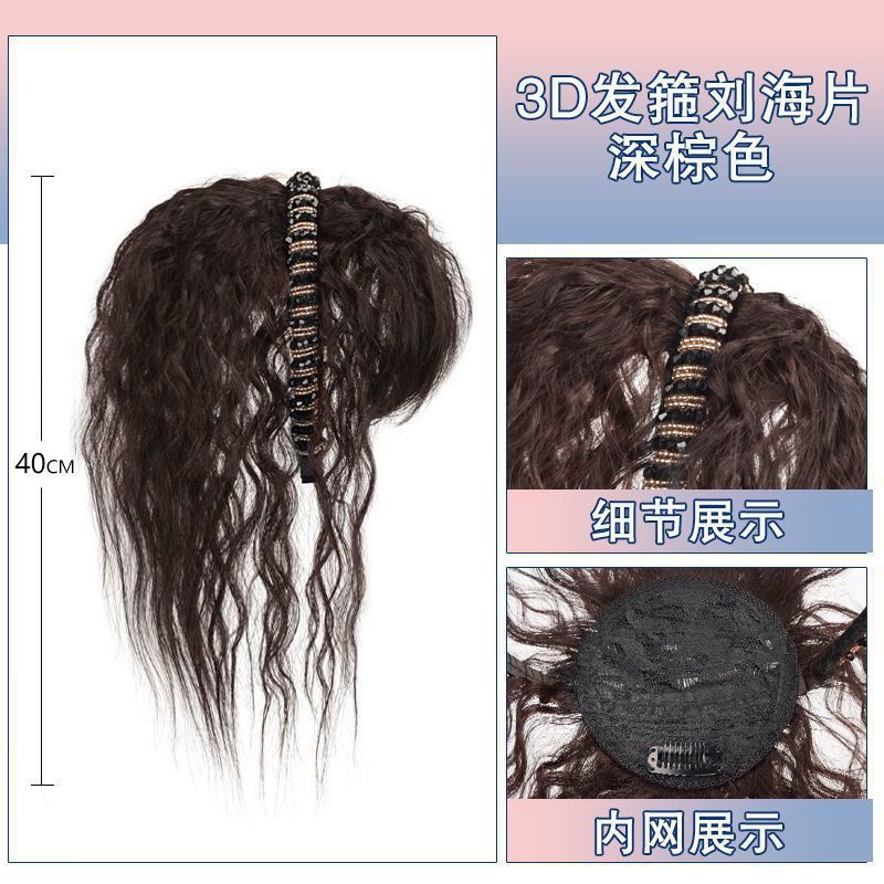 Peruca de textura de cabello verdadero mujer maíz caliente diamante fijación de cabello bloque de cabello natural invisible transpirable aumento del bloque de cabello craneal