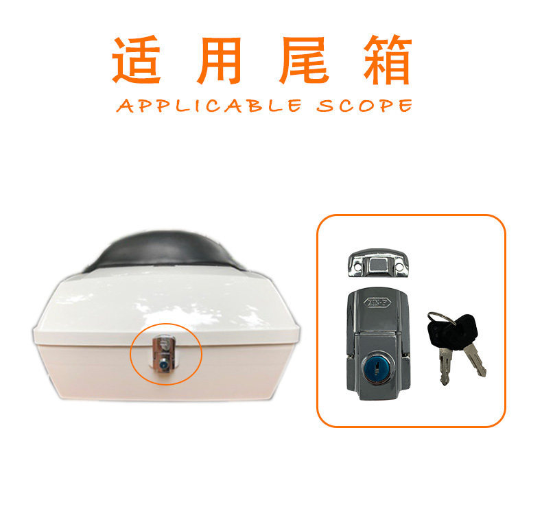 Dayang Motorcycle Tail Box Lock, Dayang Dedicated Trunk Lock, Genuine Guarantee, Luggage Box Lock Accessories