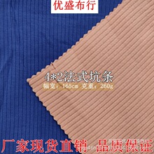 �F؛260g��ʽ�ӗlᘿ����� ���ޏ����_�y��ײ� 4*2��ᘷ�ʽ�ӗl