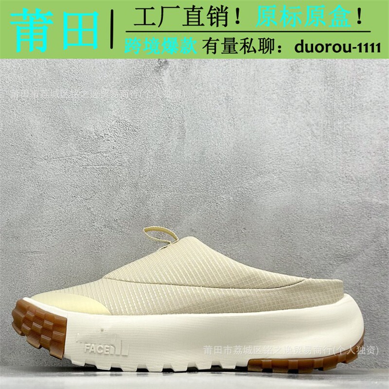 Putian Shoes Pure Original Beijia Tnf Stop Slip-Resistant Slip-On Half-Slip Versatile Trendy Outdoor Sports Shoes