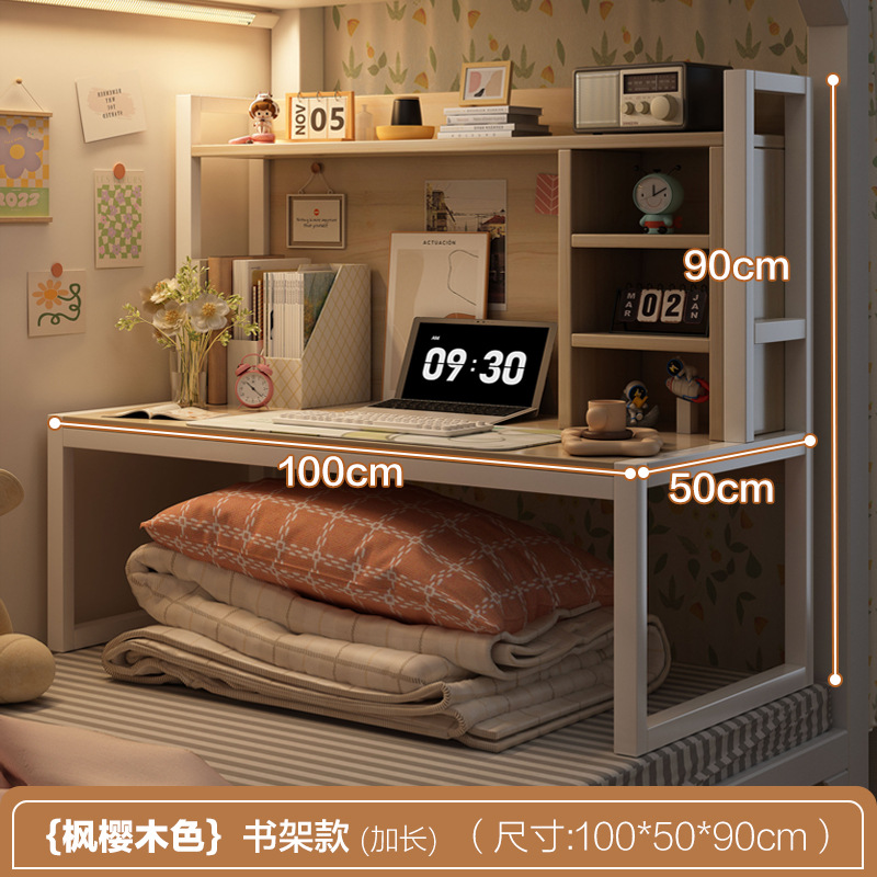 [건장한 책꽂이] 100cm 흰색 단풍 벚꽃 나무 색깔