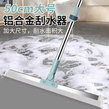 卫生间浴室扫地刮水地刮不沾毛笤帚硅胶魔术扫把伸缩杆地板