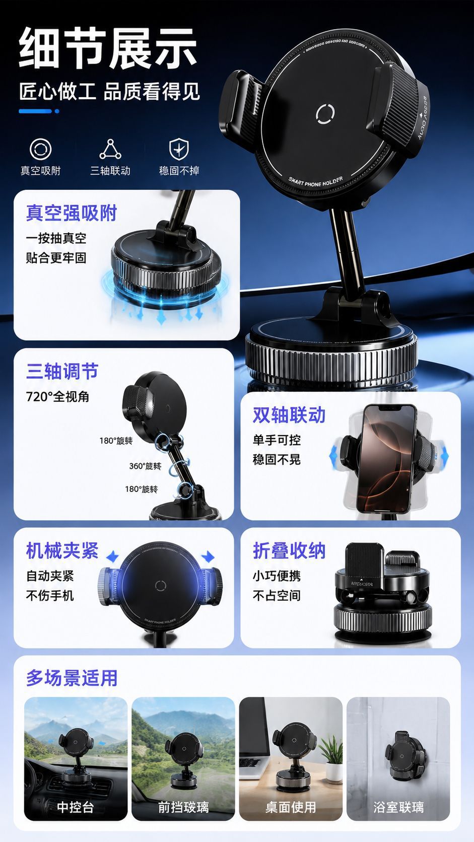 New upgraded version of the popular nano car phone holder, universal for photography and navigation, one-handed stable clamp with vacuum suction cup