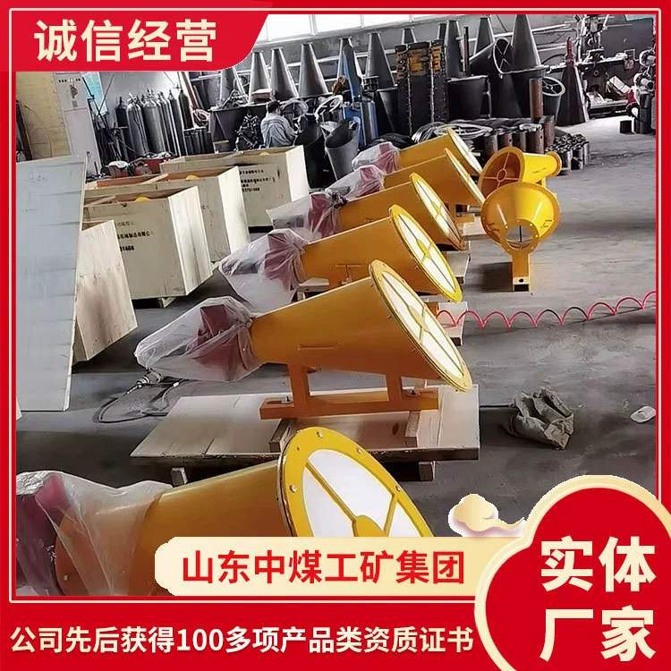 Скидка детали добыча автоматический взрыв-доказательство устройство продажи Угольного оборудования автоматический взрыв-доказательство устройство