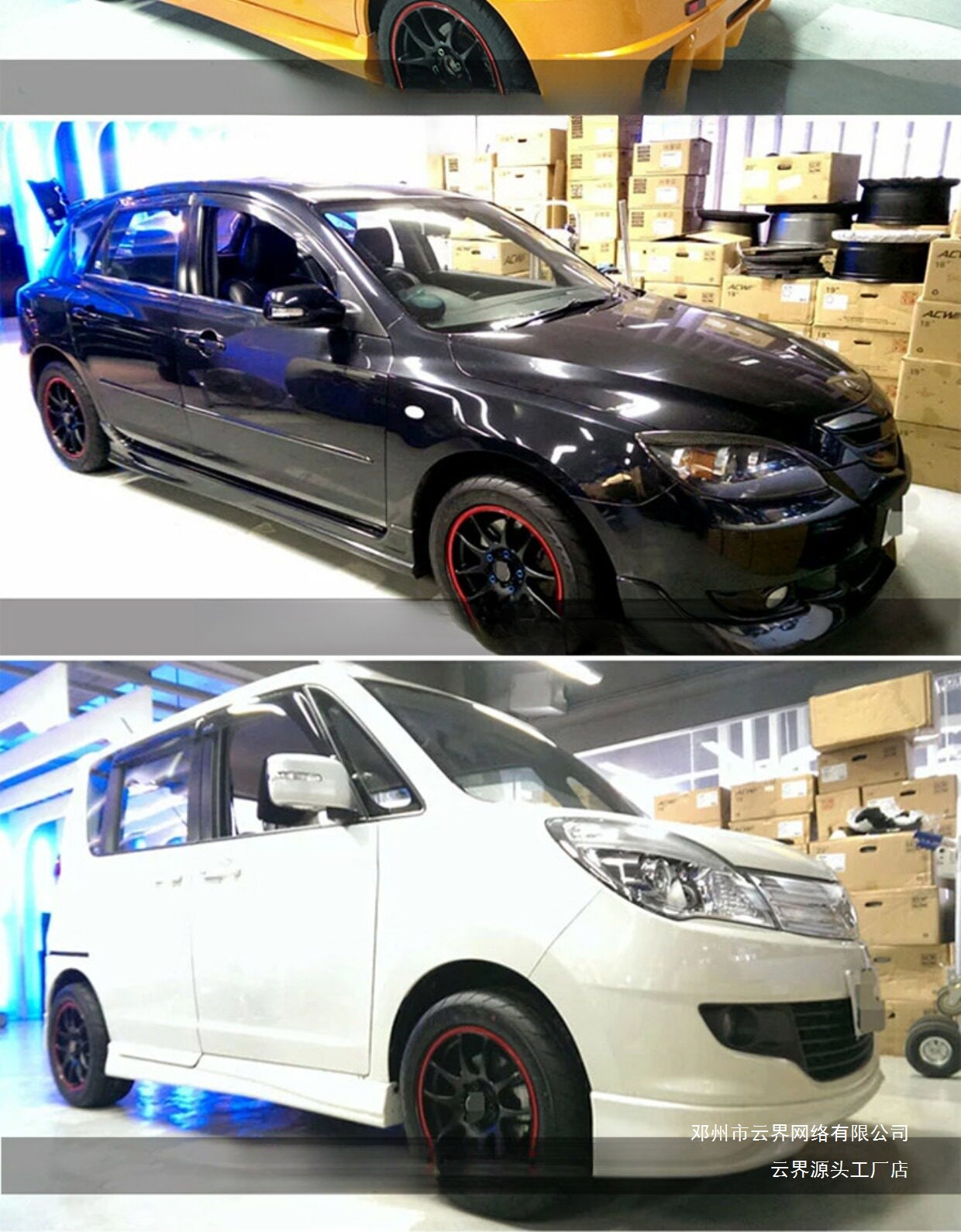 Cloud Realm 14/15/16/ 17inch Wheel Hubs Are Compatible with Seagull, Panda, Bingo, Fit, Swift, Mini, Wuling Light