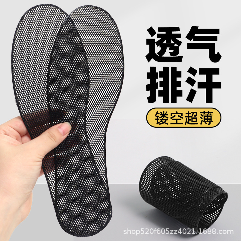 Mesh Insoles Men's and Women's 3D Printing Non-Slip Washable Quick-Drying Insoles for Traveling Feet Stuffy Sweating Breathable Lightweight Insoles