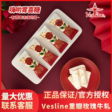Ӣ��Vesline �ذ�õ��ţ܈���ֶY�ضYӆ�������Y��ϲ�����l