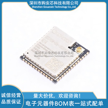 ESP32-S3-WROOM-1U-N4/N8/N16R8 WiFiģ�K ԭ�bESPRESSIF