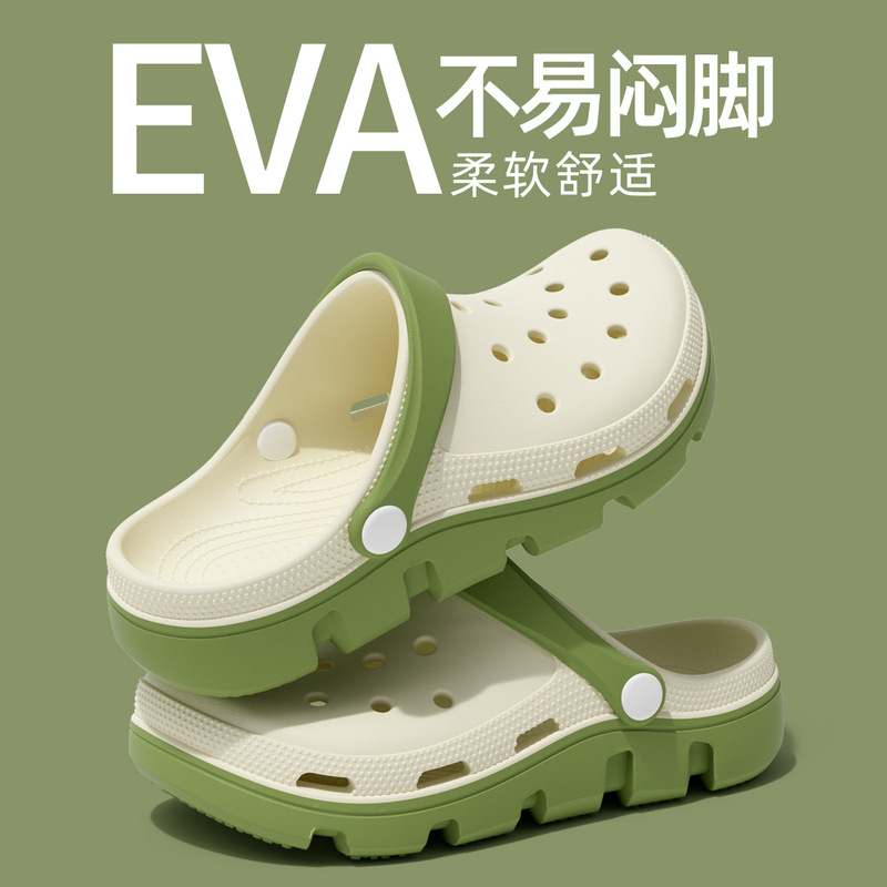 Couple's Clogs Women's Thick-Soled 2025 New Beach Non-Slip Slippers with Toe-Toe Slippers for Men's Summer Outer Wear