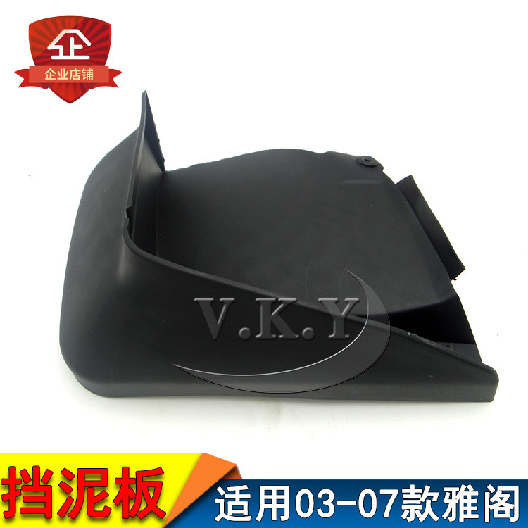 Aplicable para el modelo de 03 - 07 años de Accord 7 generaciones de barrera de ruedas Accord neumáticos Guangben 2.4 barrera de arena