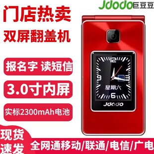 ȫ�Wͨ4G5G���w����C���L���C���ִ������L���C