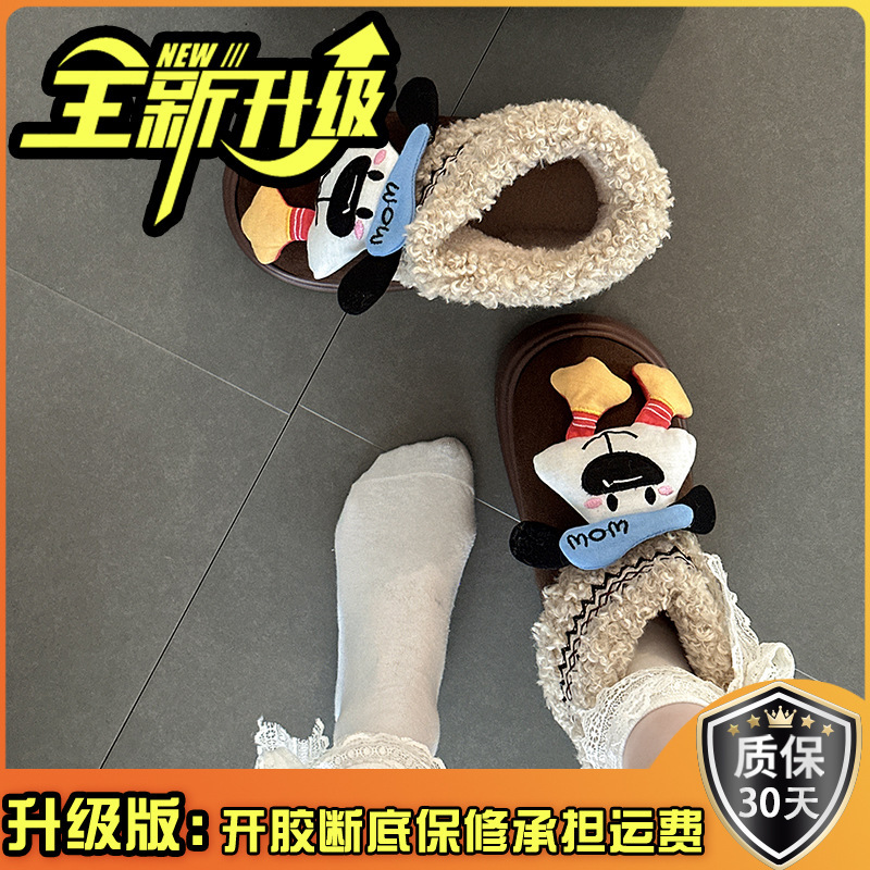 韩版卡通小狗毛绒小熊女保暖雪地棉靴秋冬复古拼色可爱厚底雪地靴|undefined