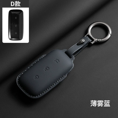 e8 protective case buckle pu – Car key bag - d-type-mist-blue-ring-rope