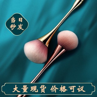 Small Waist Makeup Brush, Blush Brush, Soft Bristles, Non-Eating Powder Makeup, Large Loose Powder Brush, Nail Dust Brush, Concealer Brush