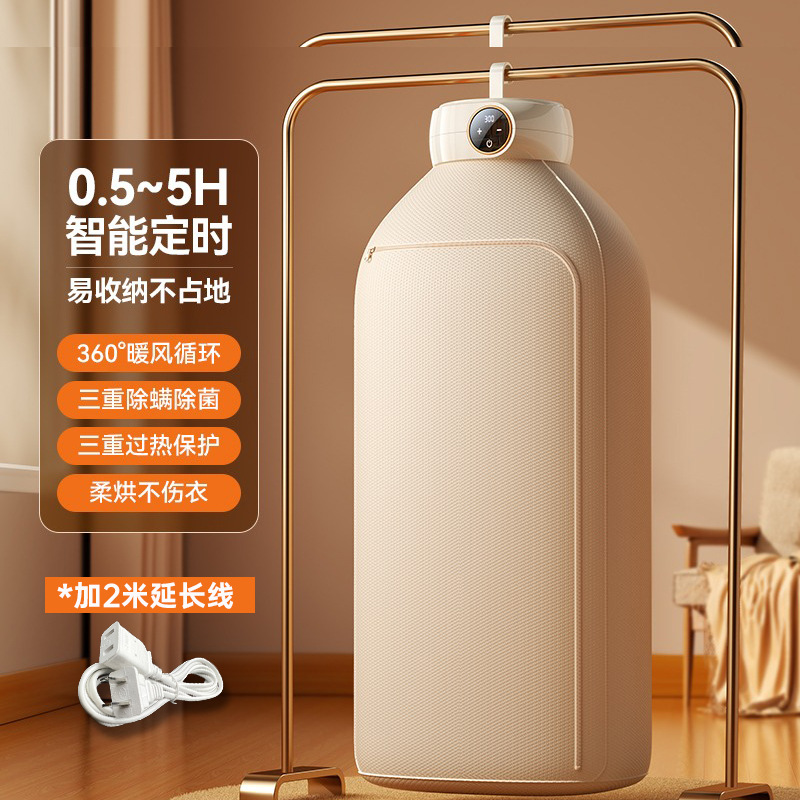 Hogar pequeño secador de ropa plegable portátil viaje mini bebé dormitorio ropa interior