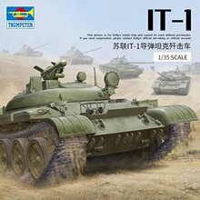 С���� 1/35 ����IT-1����̹�˼߻��� 05541