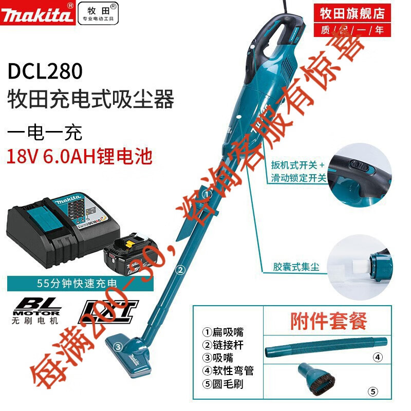 18V limpiadora de litio inalámbrica de mano limpiadora DCL280 de alta potencia limpia