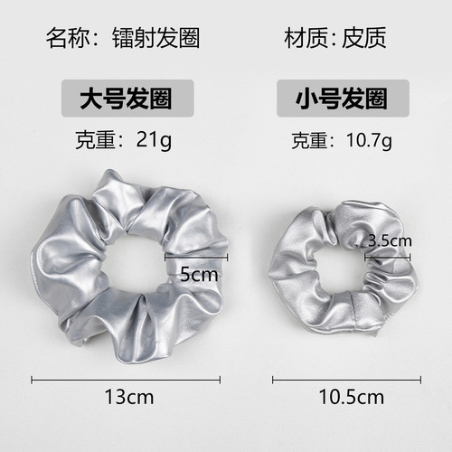 RUDAN Amazon Korea ins cross-border PU leather y2k laser hair accessories for women wholesale silver pig intestine hair ring