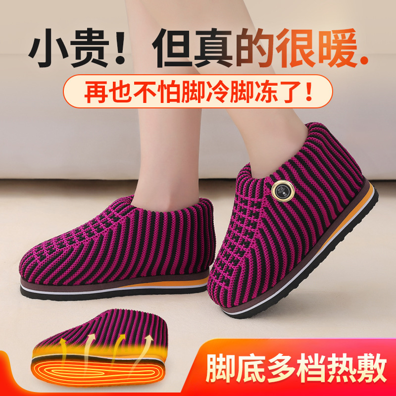 Electric Heated Woolen Shoes for Men and Women in Winter, Charging Hot Compress Soles, Intelligent Temperature Control, Home Walking Outdoor Warm Shoes