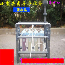 С��ȥ�x��ˮ�O��ȥ�x��ˮˮ�Cꖴ�ꎴ��촲������x�ӽ��Q��֬��