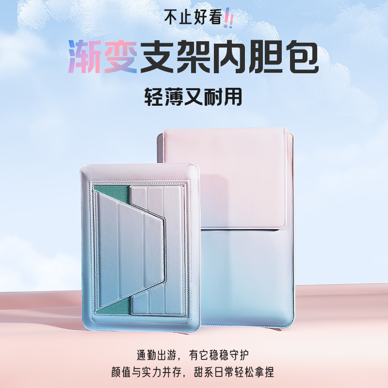 Gradient Color Double-Strap Laptop Sleeve Suitable for Apple MacBook Pro 13.6inch Gradient Color Double-Strap Laptop Sleeve Suitable for Apple MacBook Pro 13.6inch