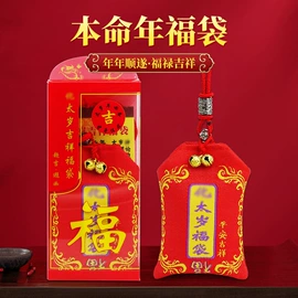 金属工艺品;木质工艺品;八卦镜