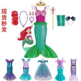 女童小美人鱼爱丽儿公主裙cosplay服装儿童美人鱼裙儿童派对表演