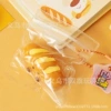【Baguette】Pinch 1 piece with little feet