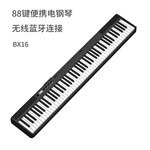 88键便携式电子钢琴初学者多功能智能数码键盘乐器家用折叠电子琴