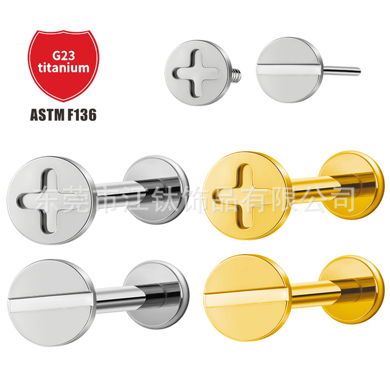 Pointed titanium steel lip stud product view