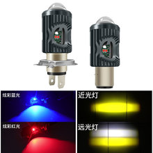 羳¿LED˫צH4˫ɫóĦг