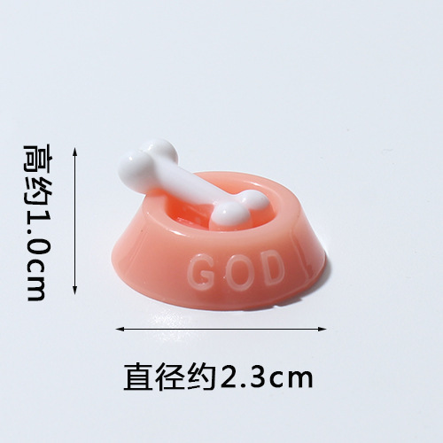 주황색 개 밥그릇