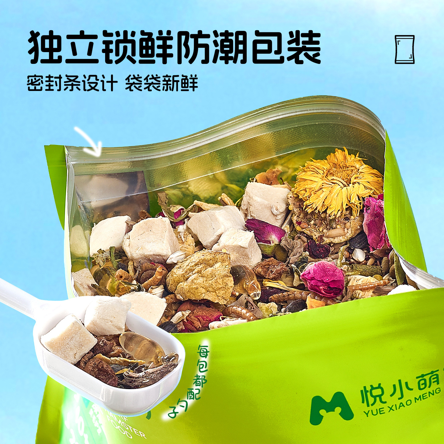 悦小萌侏儒仓鼠粮食布丁银狐营养主粮饲料三线紫仓公婆食物科养粮
