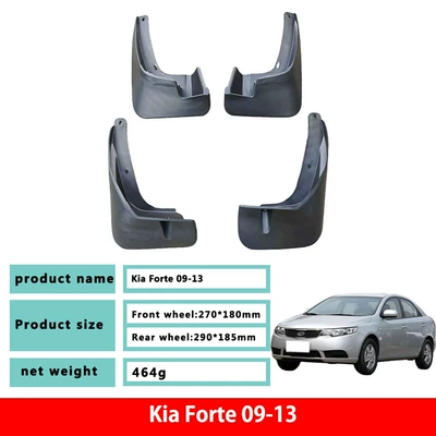 Specifically designed for Kia Forte mud flaps, car modification accessories, suitable for both new and old models of Forte