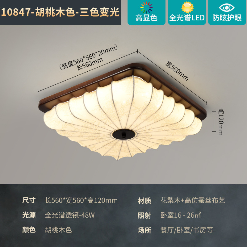 lámpara de techo de la sala de estar estilo antiguo francés retro estilo de alta calidad madera sólida color nuez dormitorio lámpara zhongshan 701L