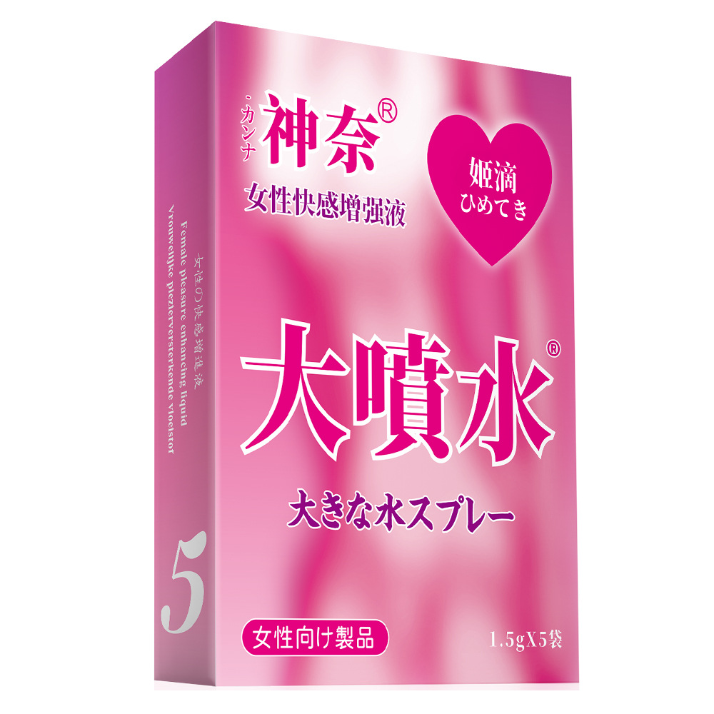 神奈(大噴水-袋装1.5gX5袋)女性快感增强液-主图_00