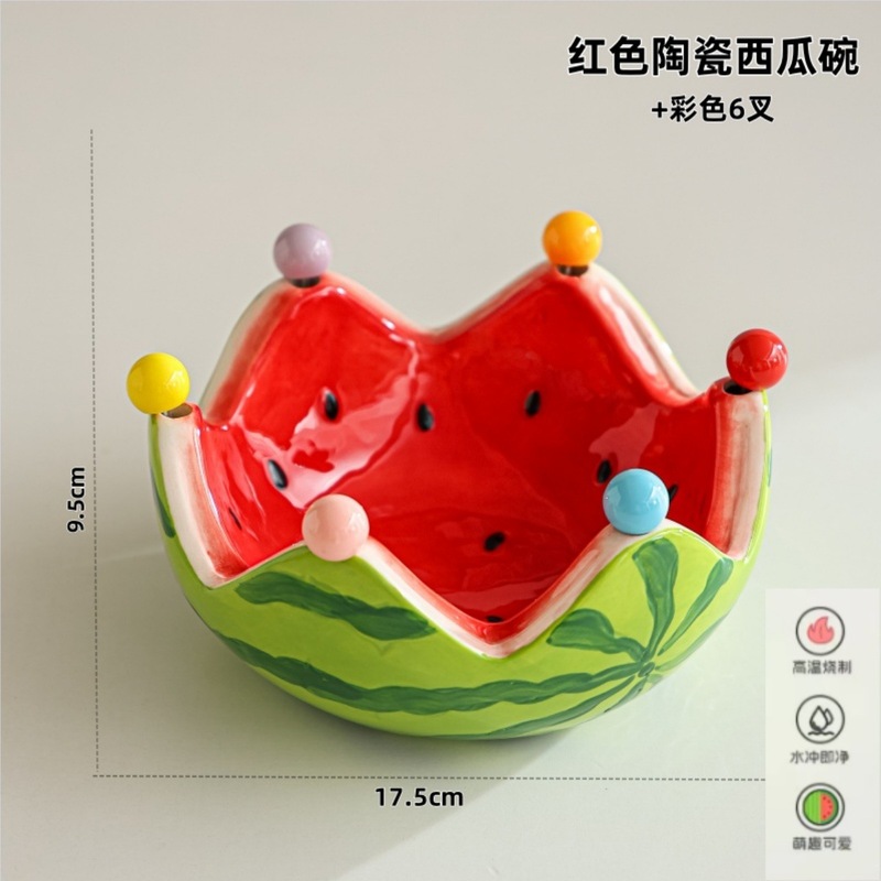 创意西瓜造型陶瓷果碗水果叉套装家用客厅茶几水果签不锈钢甜品叉|undefined