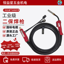 ��������200A350A500A�������C���I���Ᵽ���Wʽ���Ѻ����������