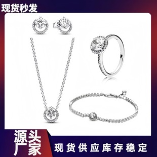 Jewelry set in stock, classic and elegant necklace ring, sparkling single diamond round tennis bracelet, gorgeous and fashionable cross-border