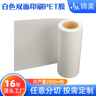 �S�ҹ�����ɫ�p��ӡˢPEN��Ĥ��ȼ�ȼ�UL94-VTM-0����^��PET��Ĥ