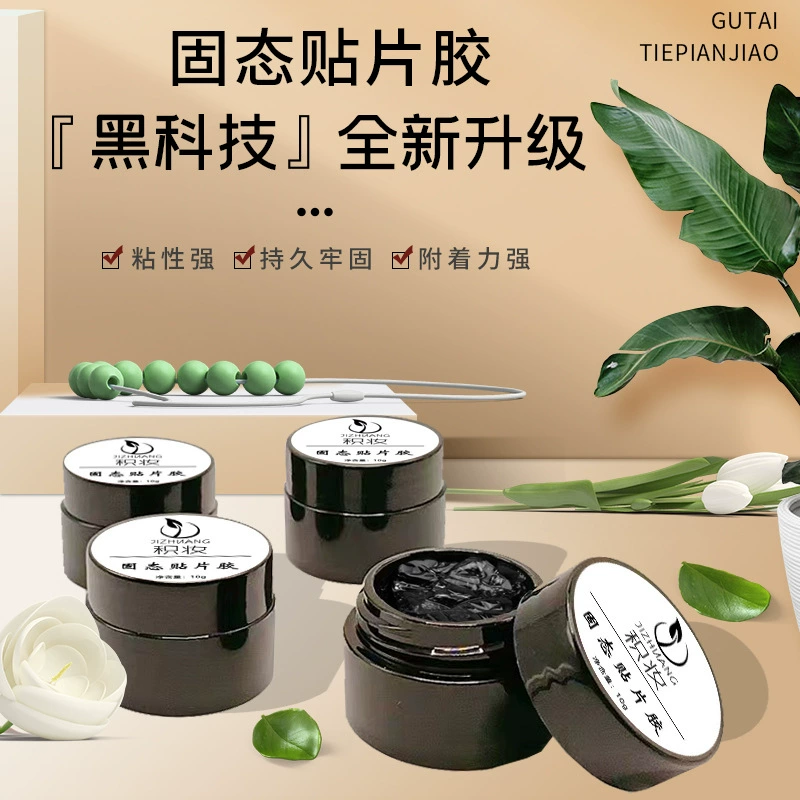 Незипкий маникюр, твердый трубчатый твердый клей, клей для ногтей