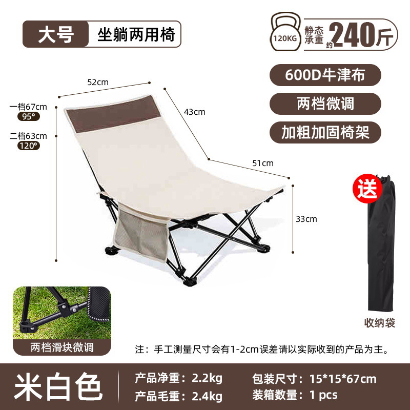 오프화이트 [2단 슬라이더 미세 조정]