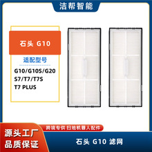 �m��ʯ�^�ߵؙC�������HEPA�VоG10/S7/S8/G20/T7S�ߵؙC�V�W