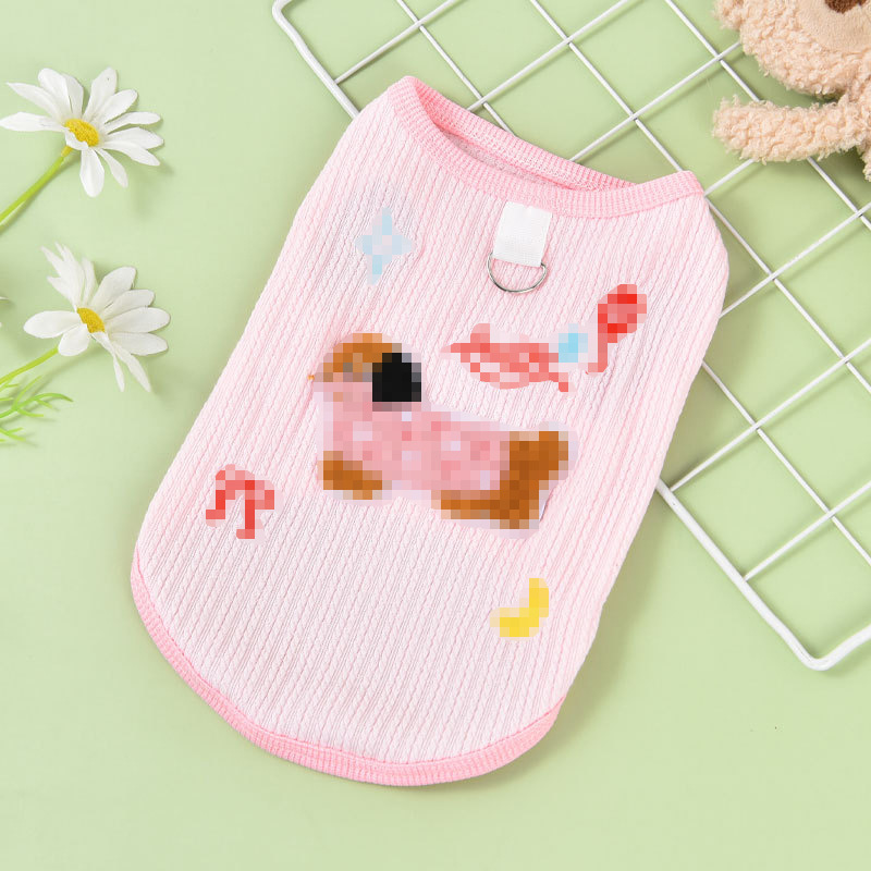 분홍색