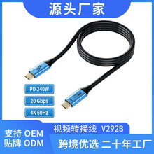 HDMI高清视频转换线typec手机游戏直播4K转换器4K60Hz视频转接线