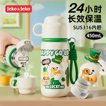 JEKO����ر�������316ʳƷ����ͯ�W����Ů���ֵ��ͨˮ��ˮ��