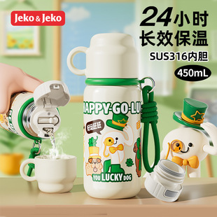 JEKO����ر�������316ʳƷ����ͯ�W����Ů���ֵ��ͨˮ��ˮ��