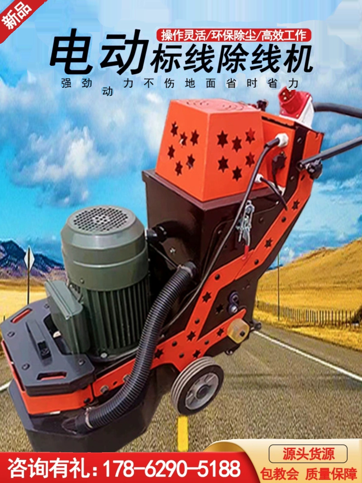 电动除线机手推马路公路旧热熔标线机汽油停车位斑马线打磨机