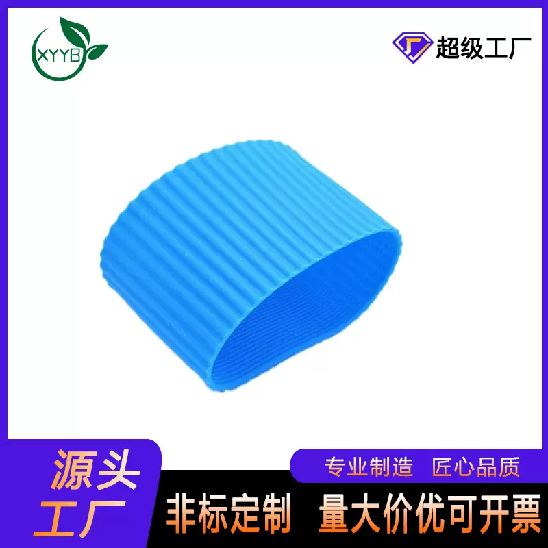 现货纯色食品级硅胶隔热杯套玻璃杯马克杯时尚设计